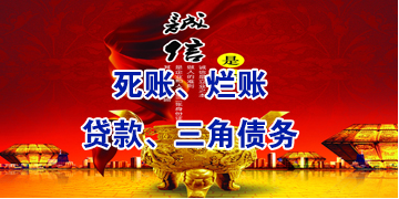 北大镇要债公司