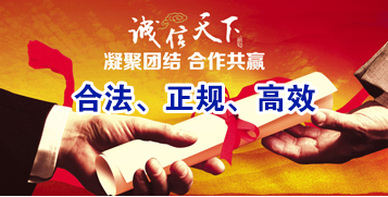 北大镇讨账公司